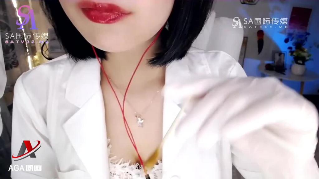 AT208-ASMR医生护士扮演-制服诱惑为你诊疗 预览截图 7