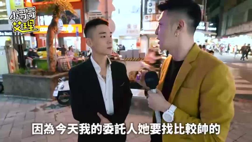 配对系列-三人行必有我湿焉？！ 预览截图 4