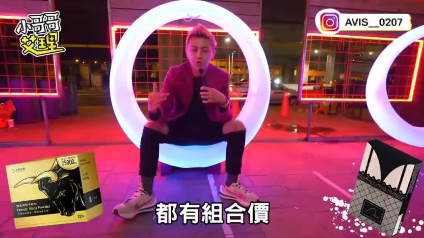 配对系列又来了!多人运动对象找起来! 预览截图 1