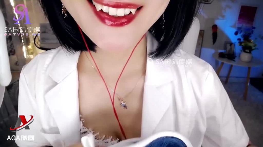 AT208-ASMR医生护士扮演-制服诱惑为你诊疗 预览截图 1
