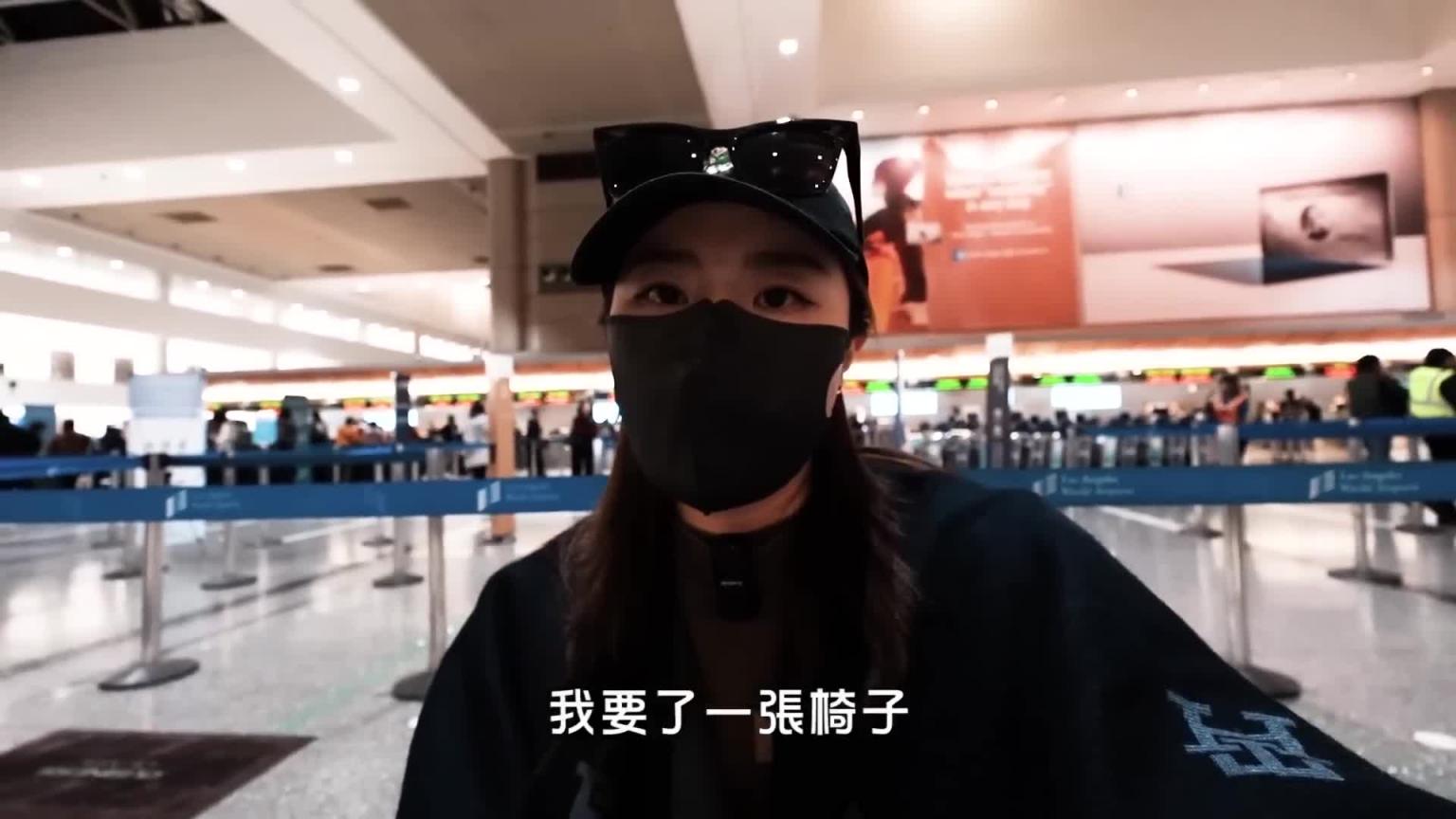 状况危急!首次申请星宇航空轮椅服务|长途航班回程宝宝超乖巧|兔女狼 预览截图 7