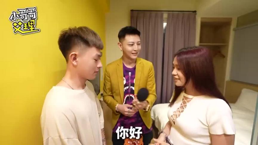 姐姐采阳补阴小鲜肉~好吃到下次还想带姐妹来!---小哥哥艾理 预览截图 7