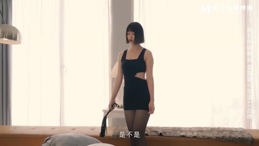 MD-0170-EP1 野性新人类 预览截图 1