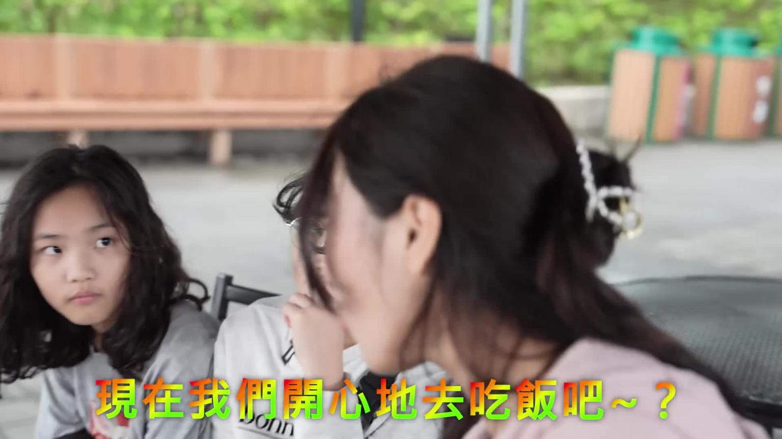 我姊姊把姪女们丢包来台 幸亏是安全的台湾 预览截图 9