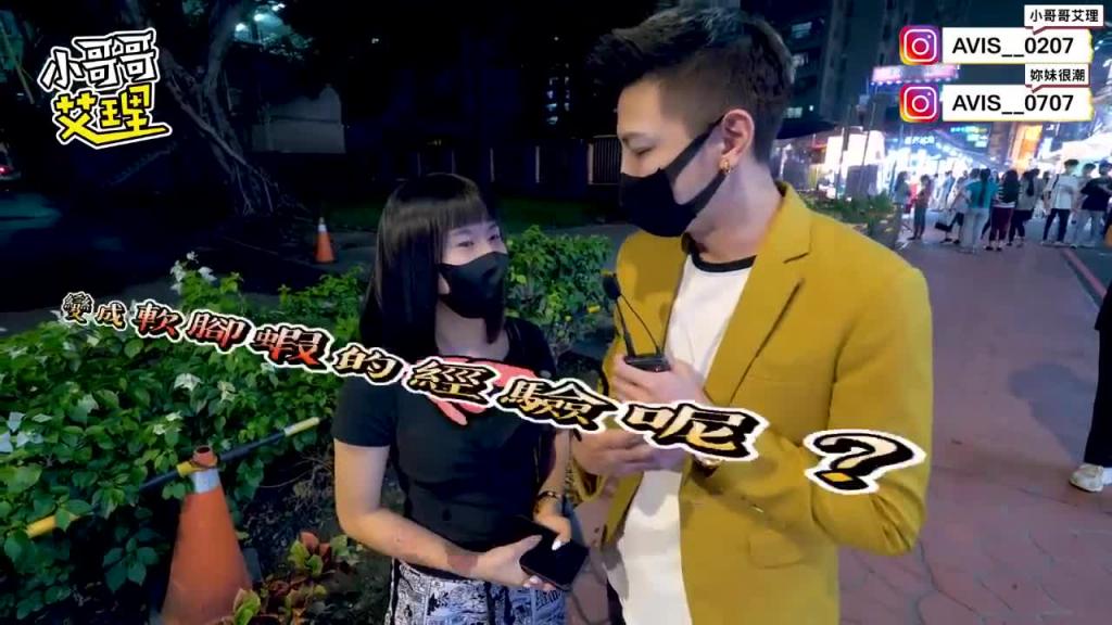 实测女生是否有做到下不了床的经验? 预览截图 10