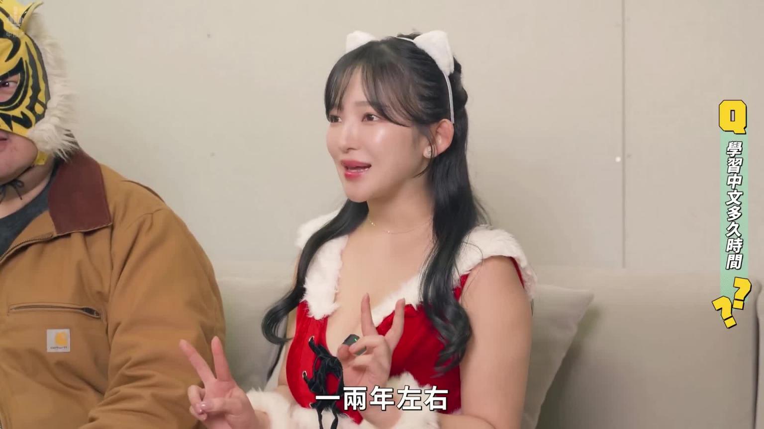 我罩杯乳神天木纯即将!!学中文只为更贴近粉丝!英尺。 @ja 天木淳的采访 预览截图 1