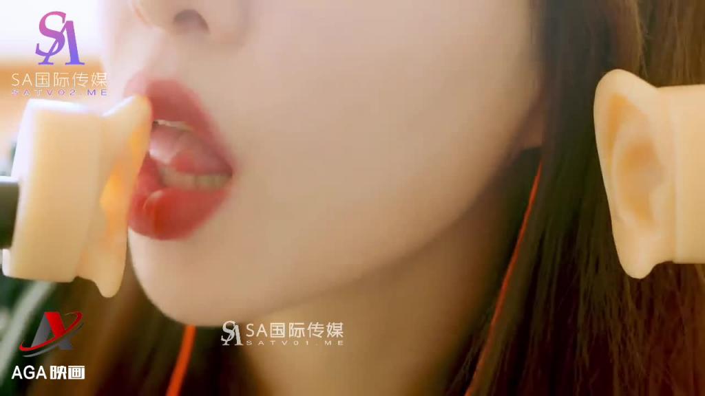 AGAT98-ASMR小萌舔耳-- 一口一口吃掉你 预览截图 11