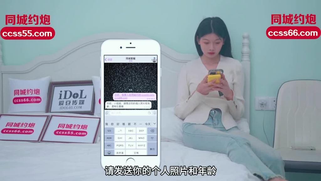 IDG5414-已婚少妇的下海日记-小美 预览截图 1
