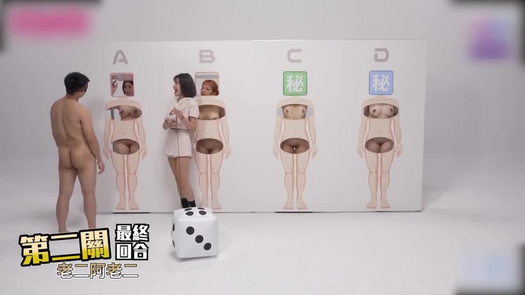 国产av综艺节目男女淫乱大秀 预览截图 7