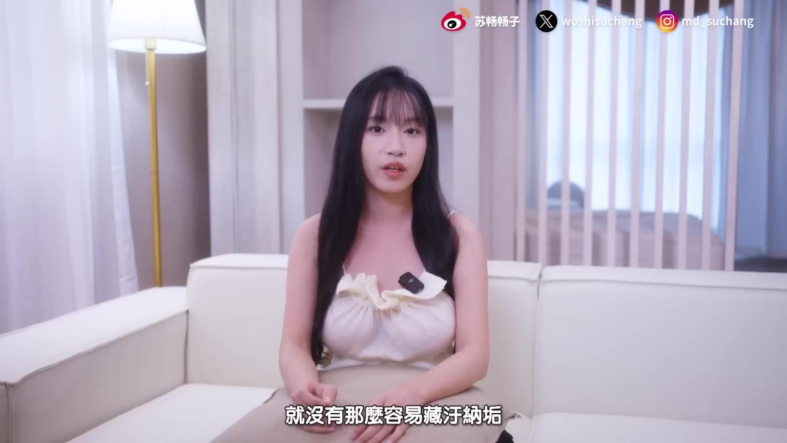 成为自然一线鲍! 再见了我过长的小阴唇! 私密处手术过程全公开!【我是苏畅SuChang】 预览截图 12