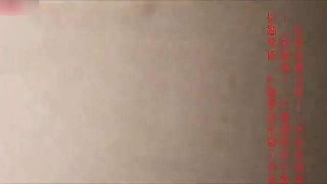 爆热门事件调教闷骚人妻接受群P文字介绍整个调数过程供狼友们参考 预览截图 10