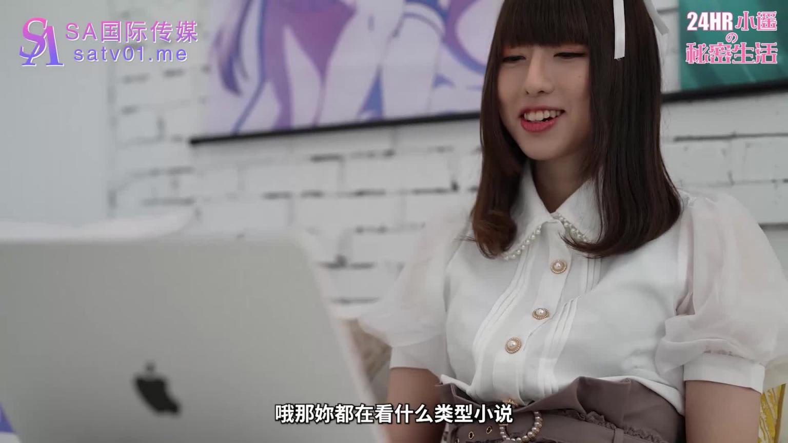 SAT0033-24小时女优的私密生活 预览截图 2