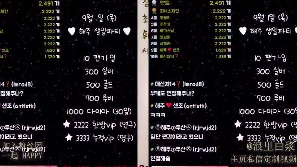 【母狗主播.韩国区】韩荷晶美乳晃荡 预览截图 10