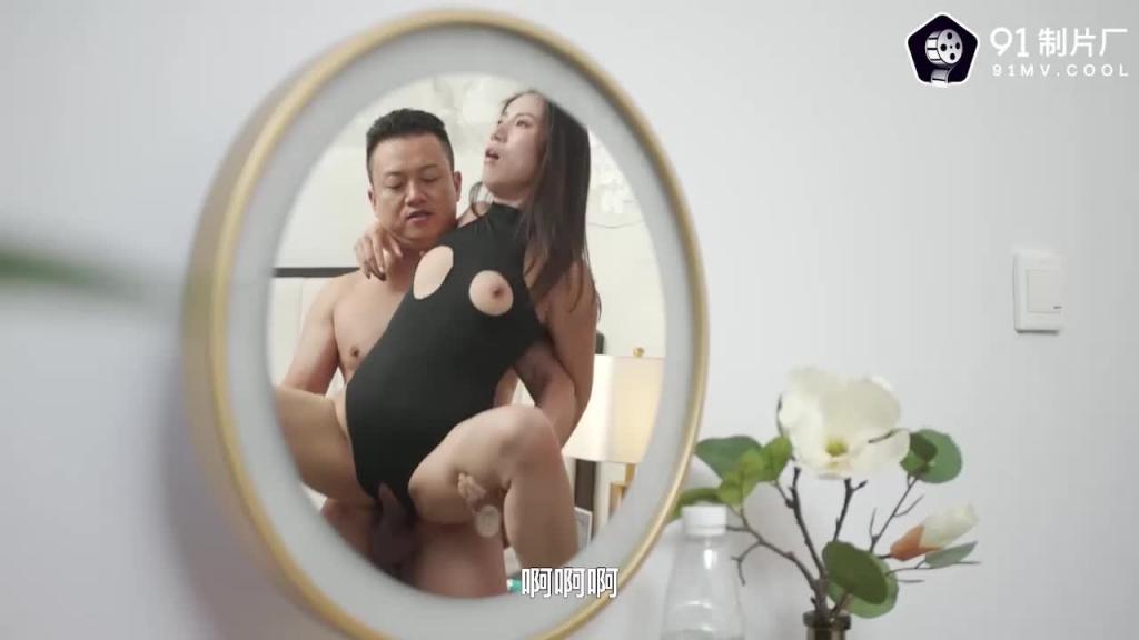 91制片厂 91CM-183 房客的妻子 杨思敏 中文字幕 预览截图 10