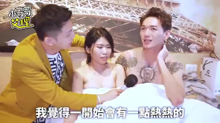 台湾地道辣台妹!看完YT看17 教父监制 预览截图 11
