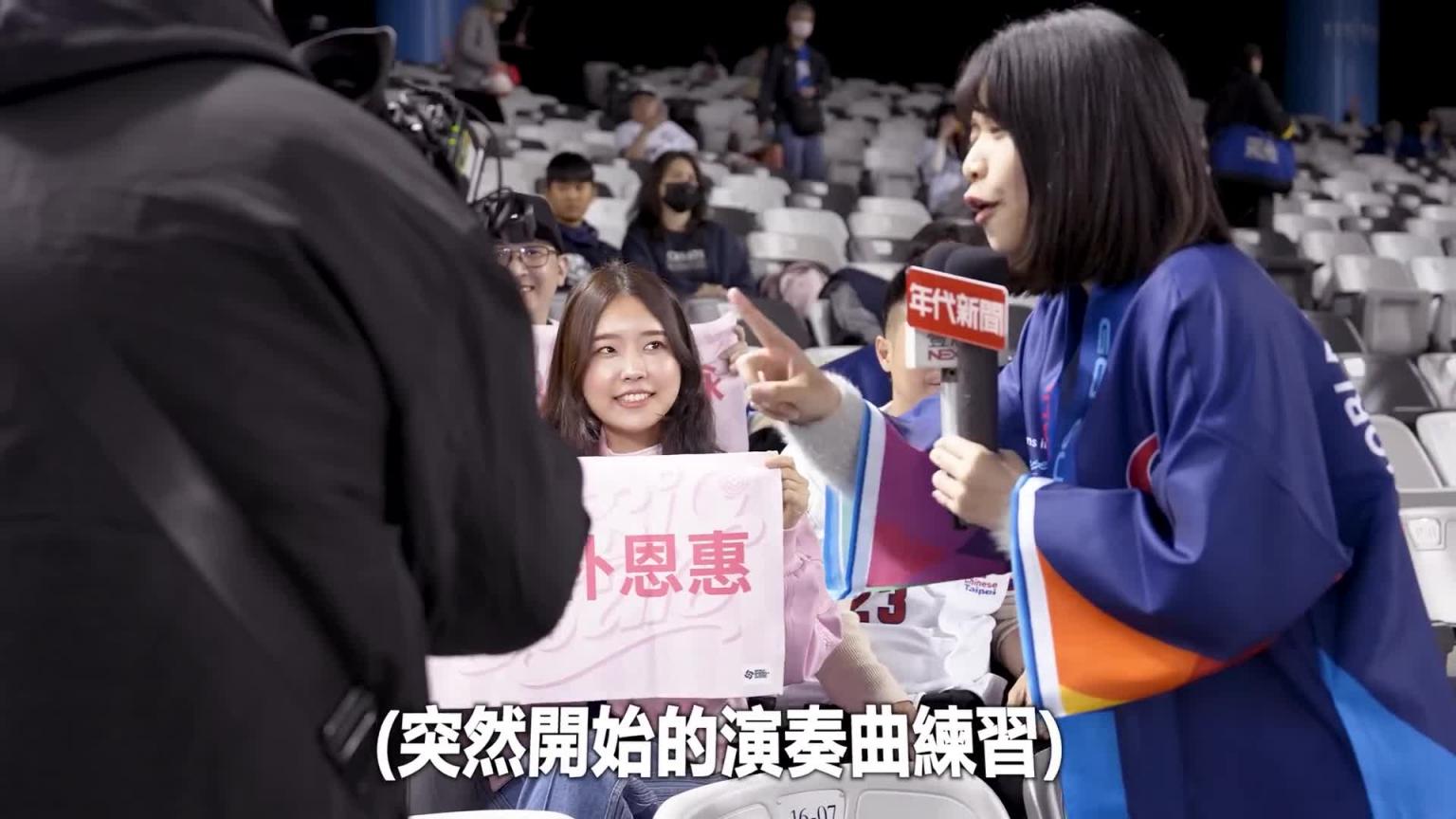 恩惠素泳来参加了WBCQ..台湾人给她们带来了最好的体验 预览截图 11