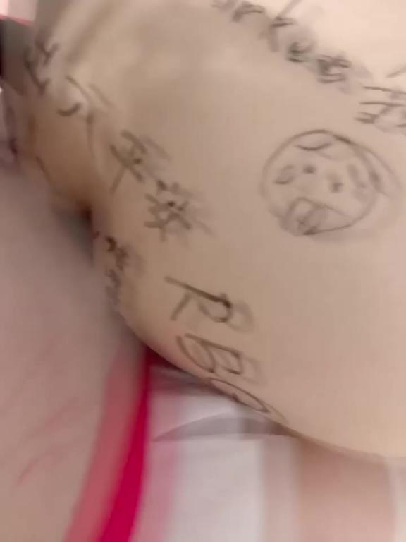 1000元买来的小母狗 随意玩弄手交肛内直喷 预览截图 11