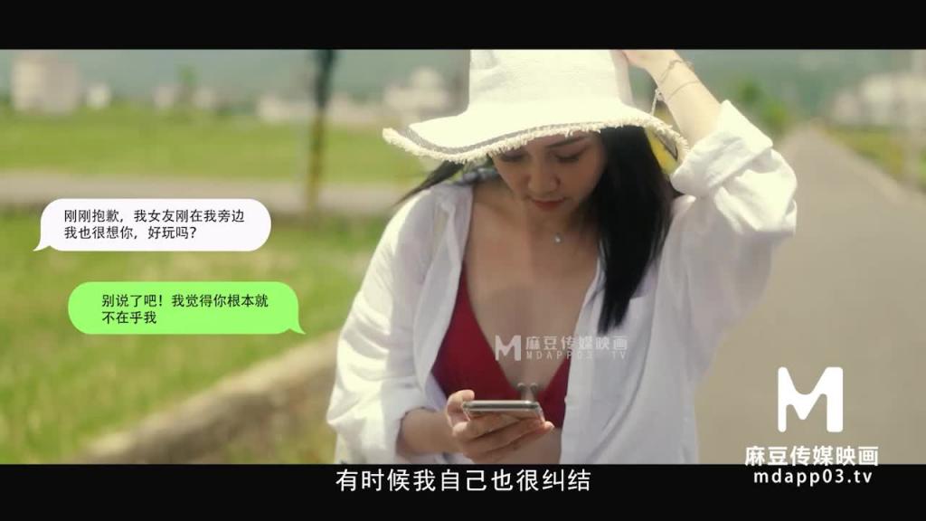 MDHT-0016奇淫旅社 预览截图 12
