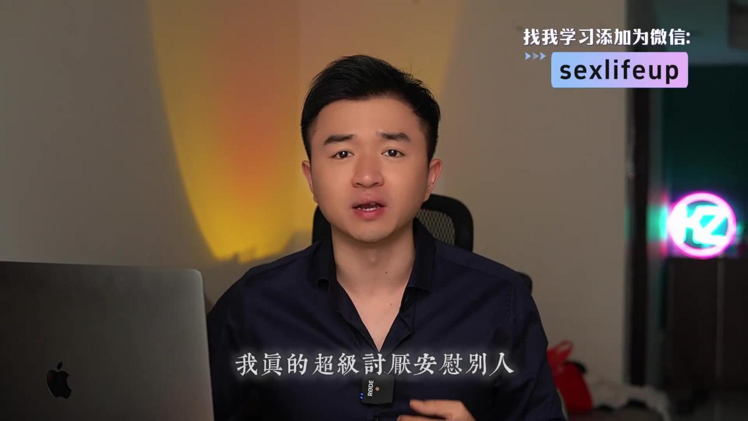 你以为的缺点，有可能才是你在感情和事业上成功的理由！ 预览截图 1