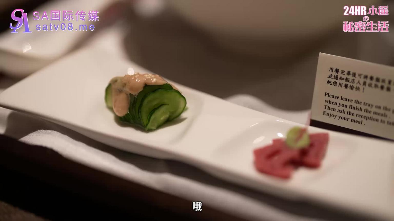 SAT0033-24小时女优的私密生活 预览截图 8