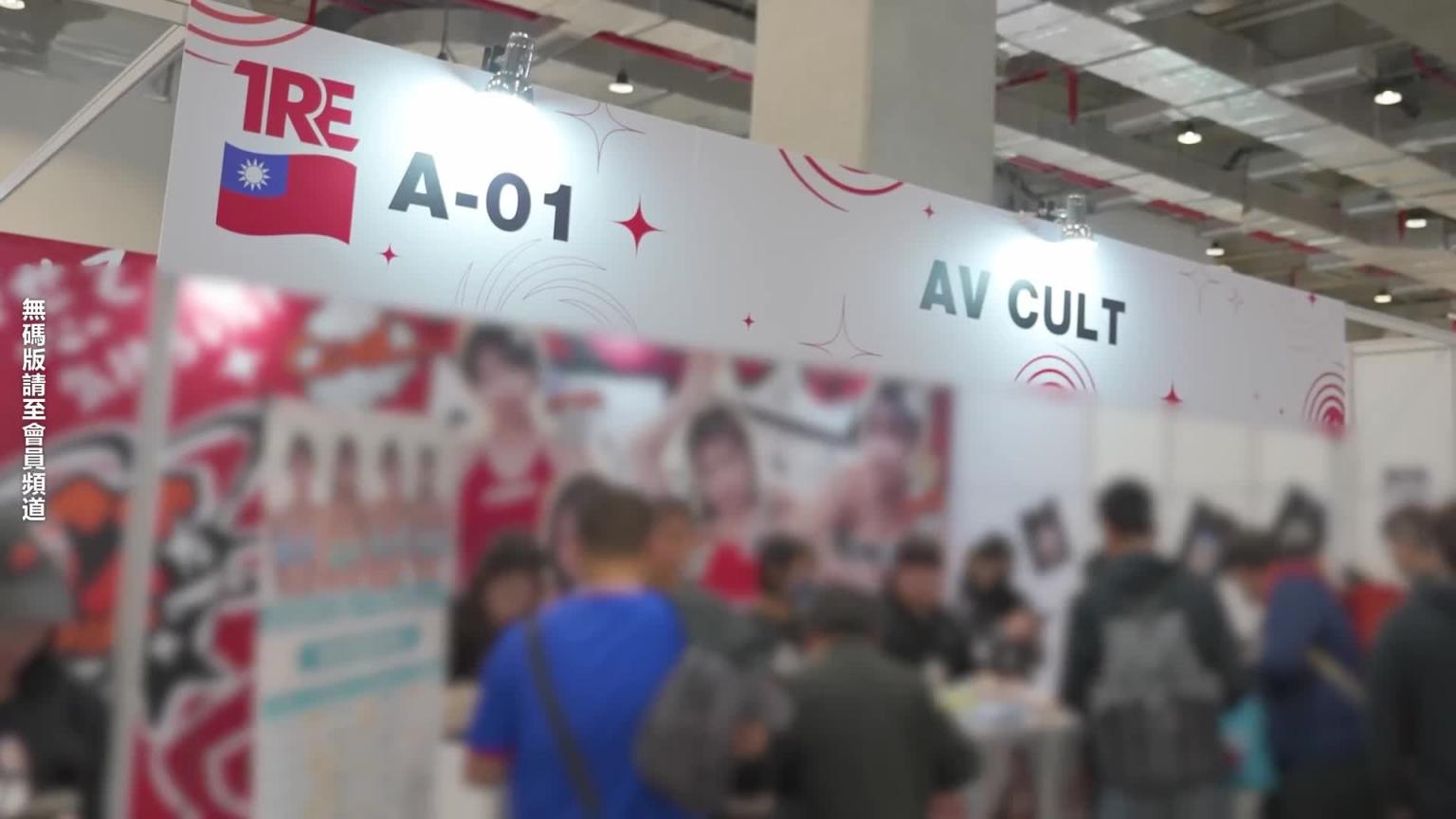中指通勇闯极乐TSE!!与女神的超愉悦互动完整呈现! 预览截图 1
