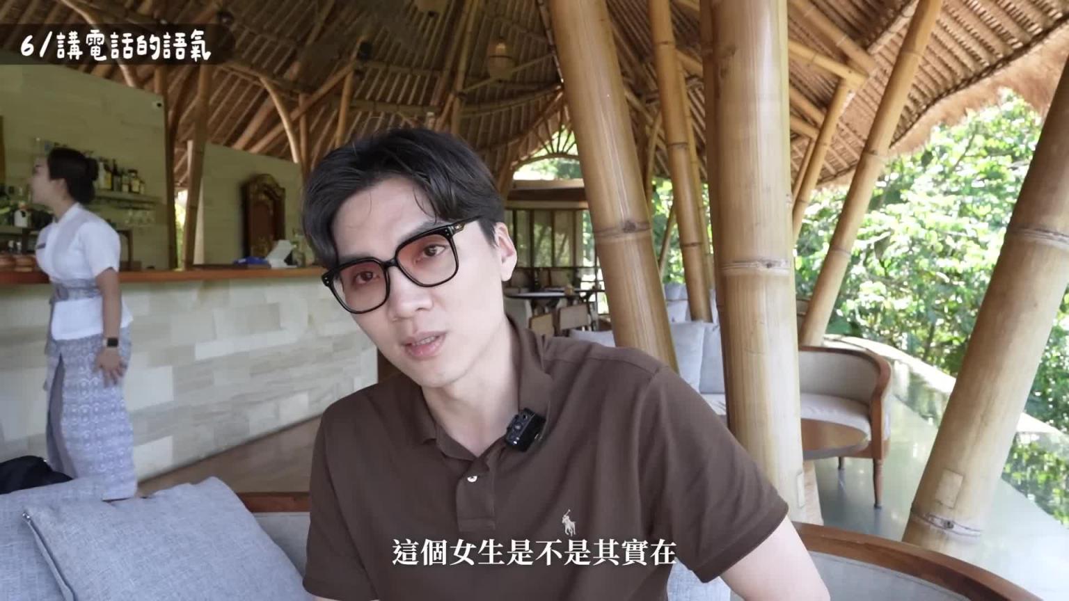 没想到！ 10个男生超在意的恋爱细节，判断好对象的观察重点～男女通用！ ｜米鹿deerdeer 预览截图 8