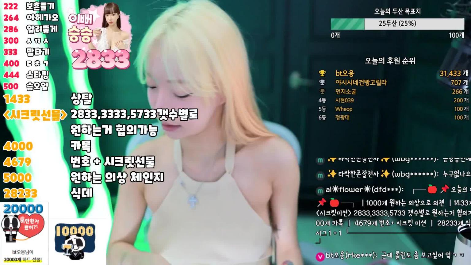 KBJ-240921101 预览截图 11