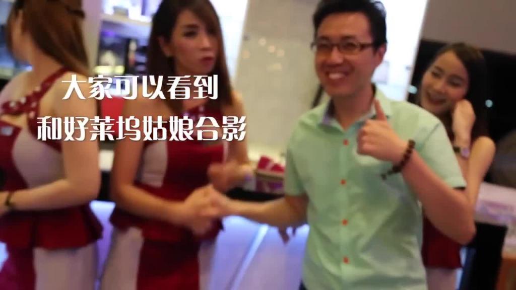 小鹏奇啪行第一季 第7集 1080P S01E07 泰国美女微信约不约?泰国大浴室全科普 预览截图 6