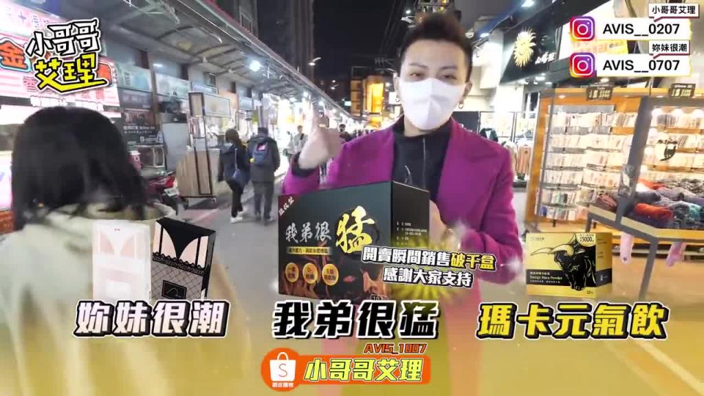 实测爱爱时需要摸女生痘痘那边？ 预览截图 1