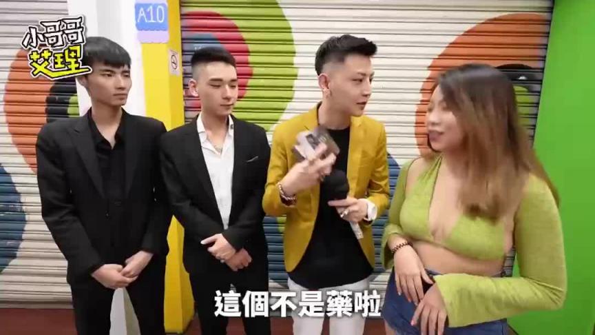 配对系列-三人行必有我湿焉？！ 预览截图 8