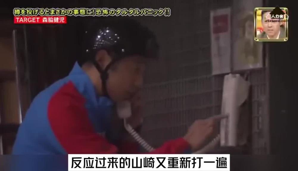 当艺人失手杀人时,会出现什么样的反应呢。#综艺名场面 预览截图 8