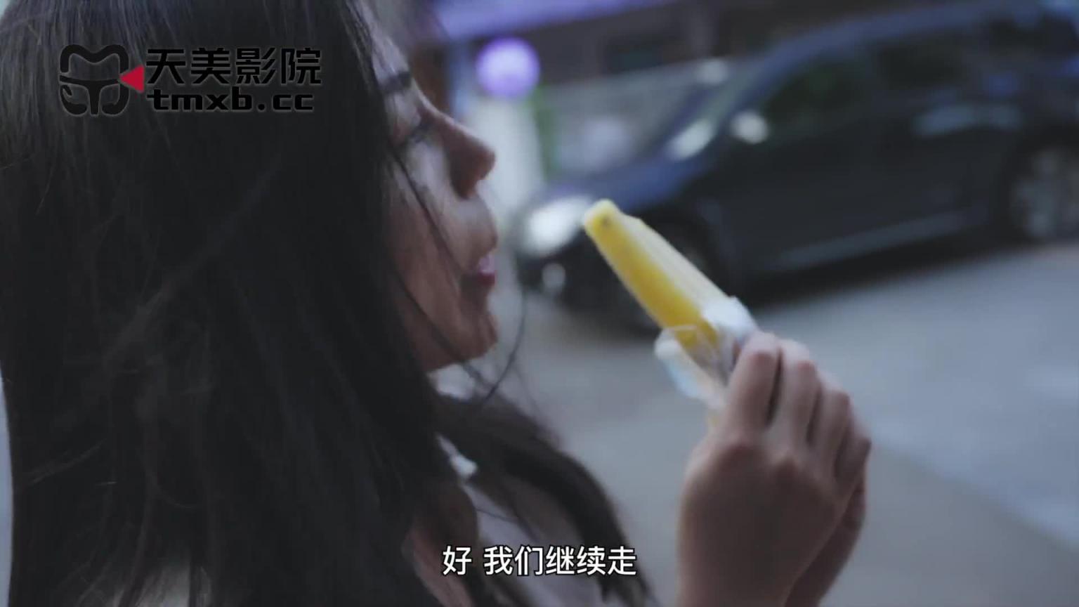 TMW195 补捉肉欲美少女 主观性爱约会实记 预览截图 3