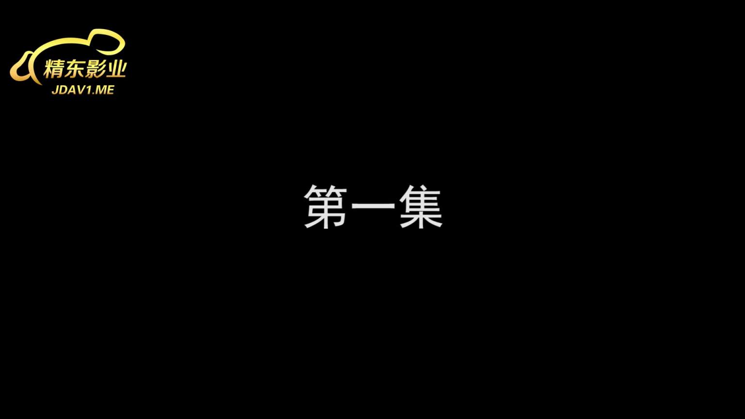 密友1 预览截图 3