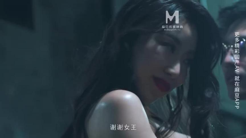MDSJ-0003 性犯罪者牢房 EP3-正片-麻豆版 预览截图 12