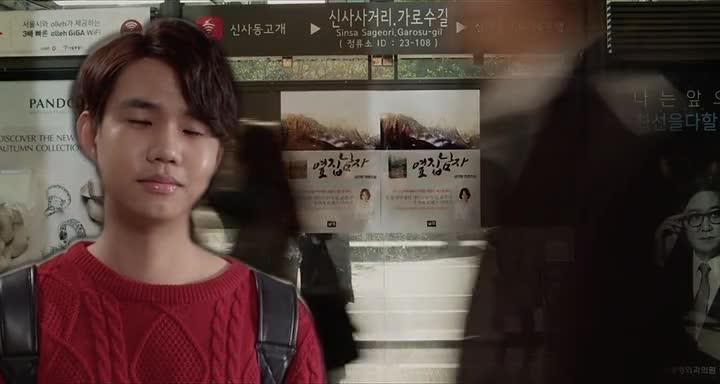 [韩国三级]我的妻子 预览截图 9
