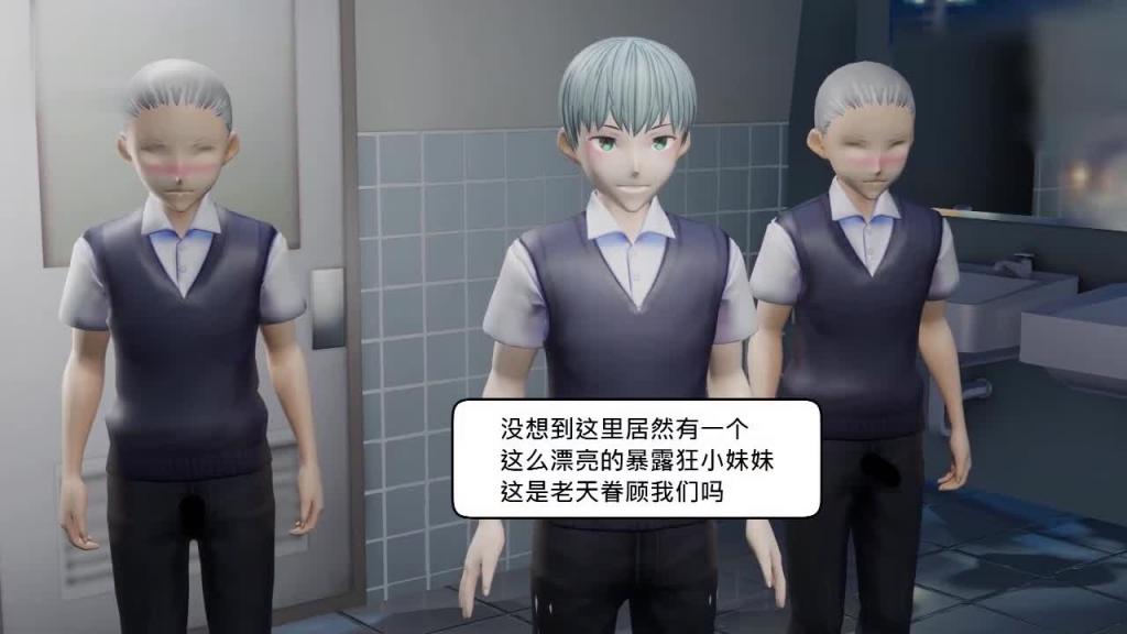 崩坏3﹣格蕾修的解压手册 预览截图 1