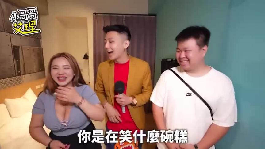 年中最强新品上市!没在造假!街访造就一对情人? 预览截图 9