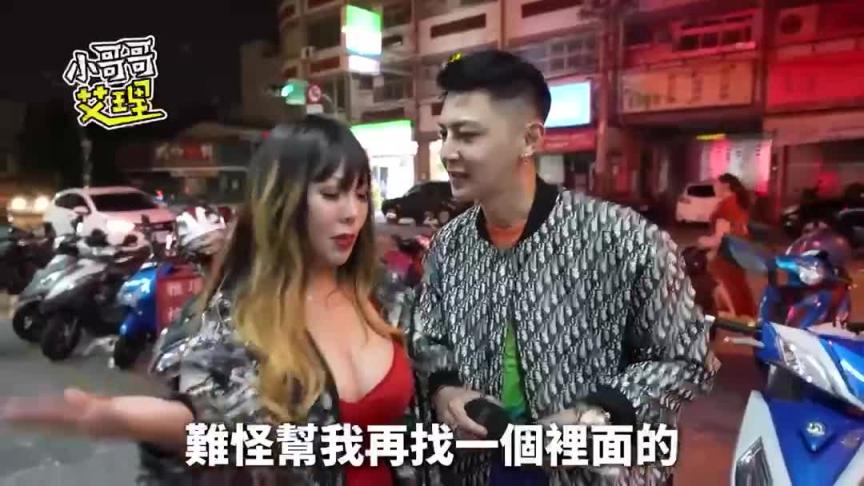 来宾带着狐狸尾巴和小皮鞭强势回归【配对系列】! 预览截图 1