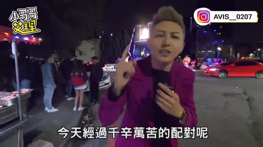 辣妹忍不住街上直接来!全新配对系列! 预览截图 11