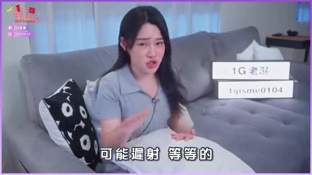 防早泄「练鸟术」，一招教学 预览截图 1