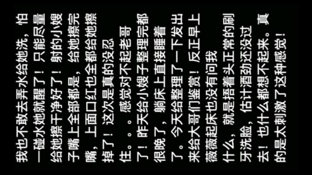 【乱伦新作】哥哥订婚宴当天醉驾肇事逃逸,被判入 狱 预览截图 1