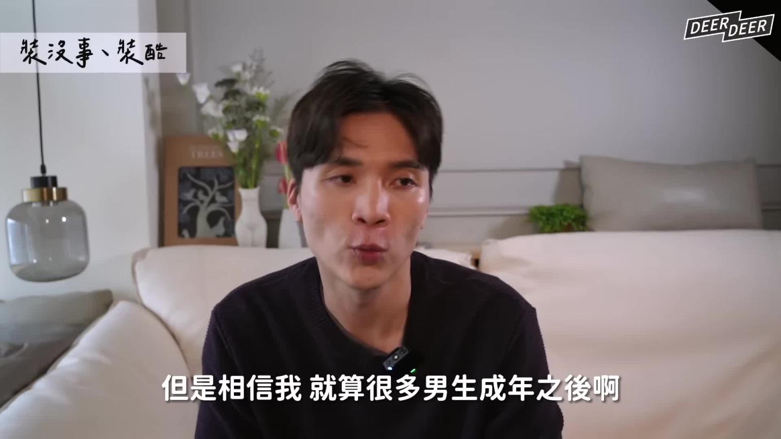 5种男性"下意识的调情动作"看穿她的真实心思,想做的不只使朋友|米鹿deerdeer 预览截图 7