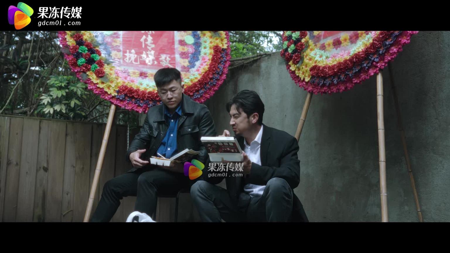 「果冻传媒」周处操三害/GDCM-066 预览截图 1