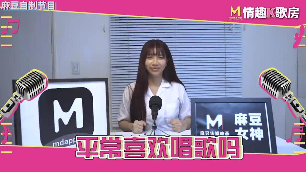 【情趣K歌房EP5】 台灣第一女優吳夢夢/清純學生妹觸電反應 预览截图 1