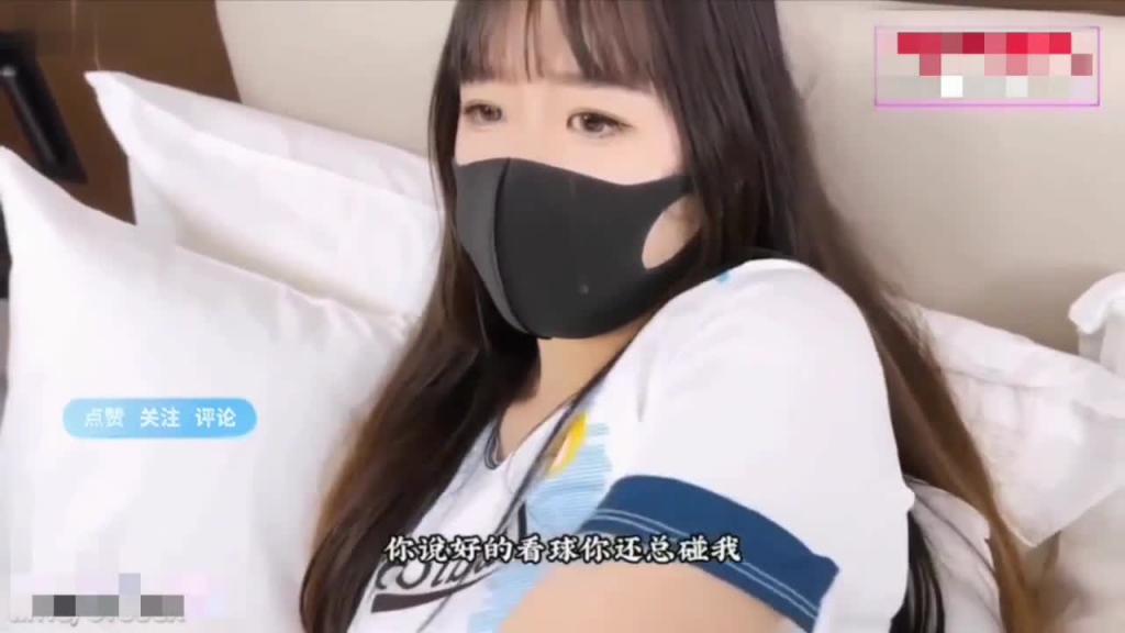 『清新舞蹈女神』陪金主爸爸篮球赛补偿网贷 预览截图 3