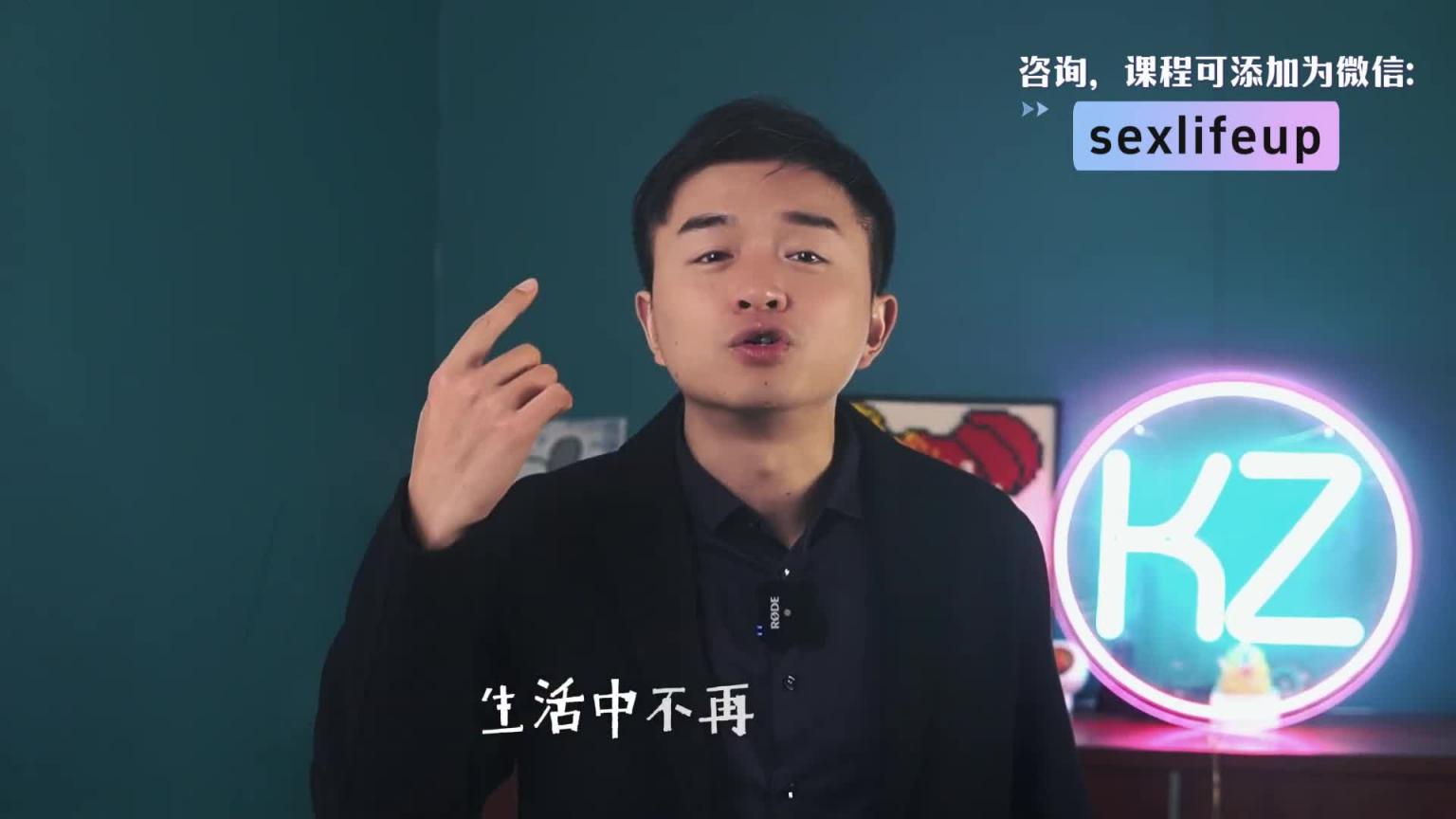 【教你做坏女孩 15】分手后才成长?聪明人早就把恋爱当人生BUFF了! 预览截图 8