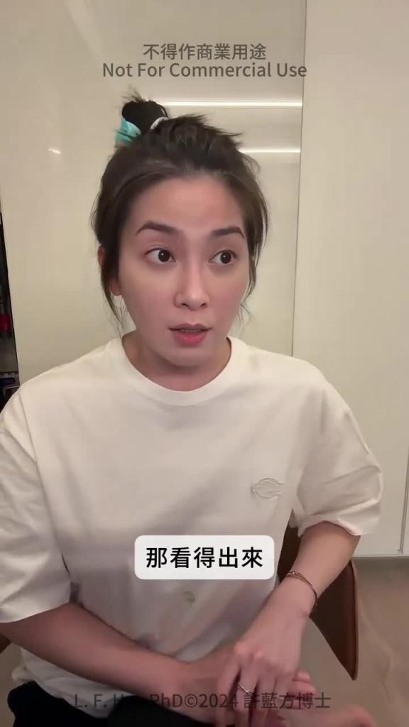 【性爱咨询室】怎么看一个人有没有偷吃? 预览截图 8
