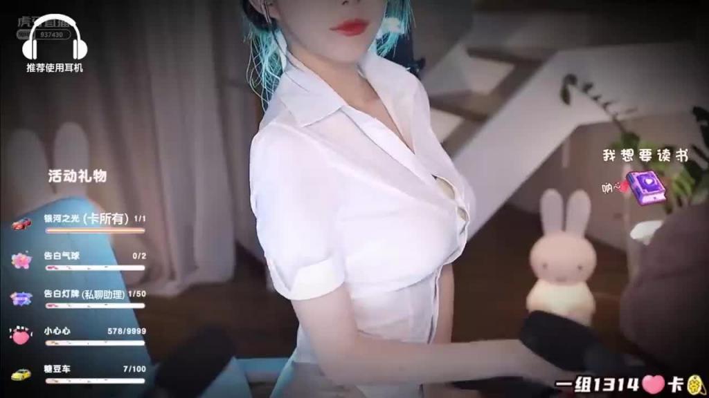 【声优福利姬】感受来着声音的诱惑ASMR 预览截图 6