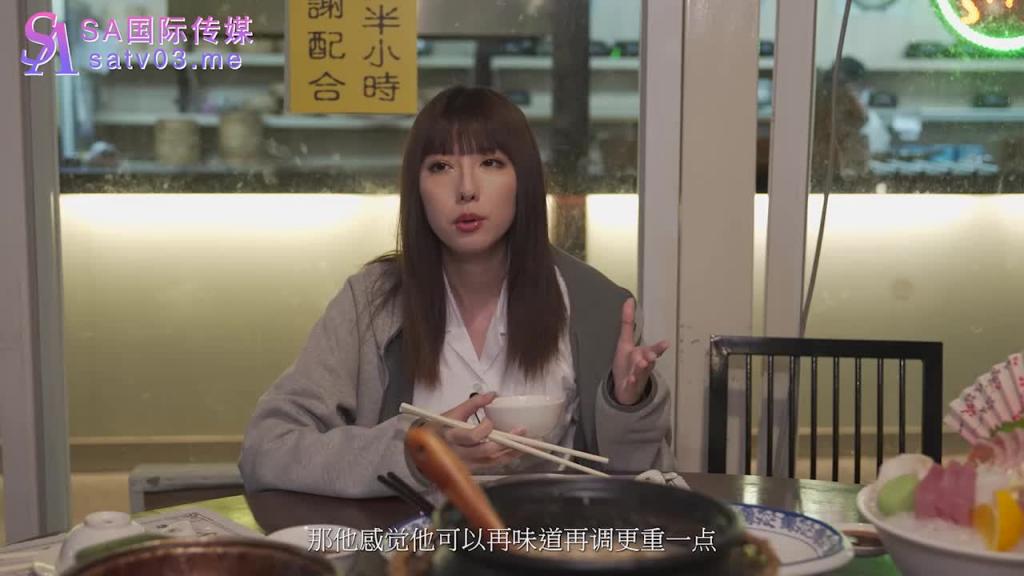 SAT0068-女优私密景点EP2 预览截图 2