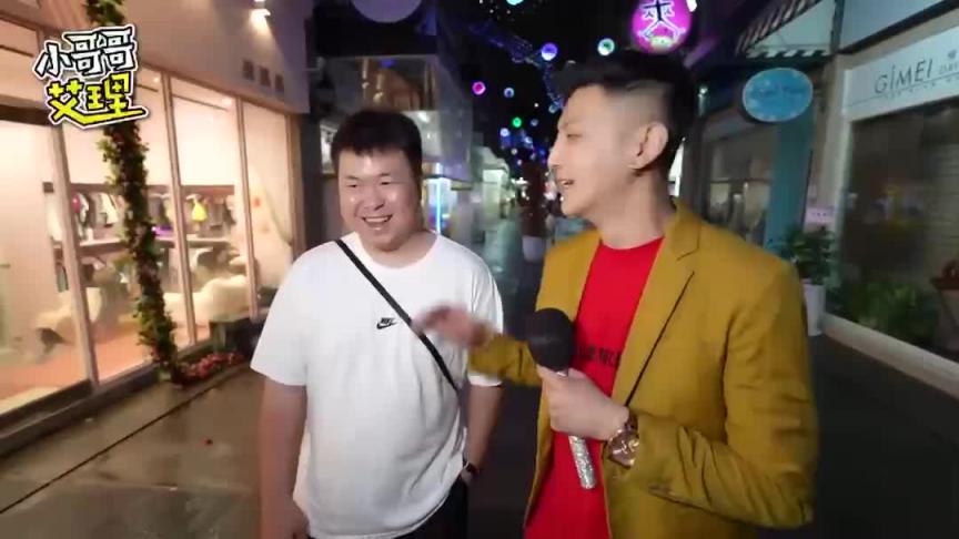 年中最强新品上市!没在造假!街访造就一对情人? 预览截图 8